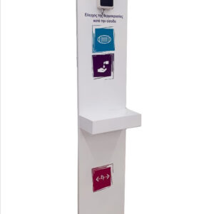 'UFR' Alphamed Wall Infrared Thermometer<br>03-0010 - Image 5