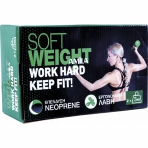 Βαράκια Χερίων Soft 3Kg<br>06-0232 - Image 3