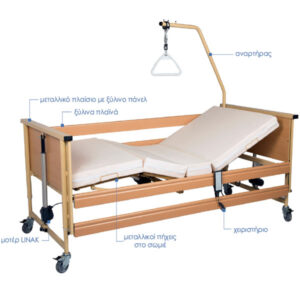 Hospital Bed 'Trento 1'<br>03-1170 - Image 5