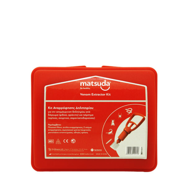 Κit Αναρρόφησης Δηλητηρίου 'Matsuda'<br>04-0228