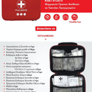 First Aid Kit mini 'Matsuda'<br>04-0889 - Image 2