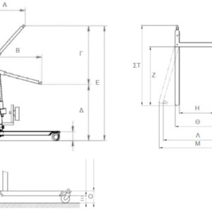 Γερανός Ανύψωσης 'Stand Up' (200kg)<br>04-0973 - Image 2