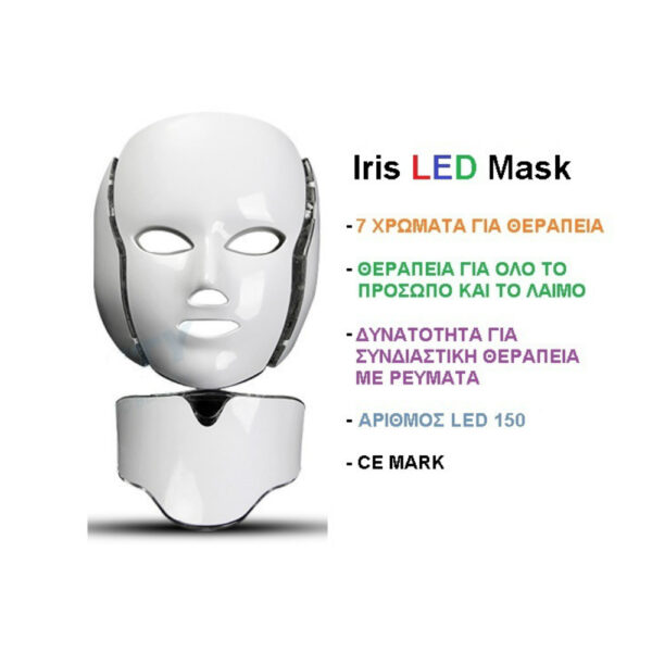 ''Iris Led Mask''<br>06-0814