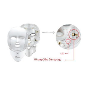 ''Iris Led Mask''<br>06-0814 - Image 4