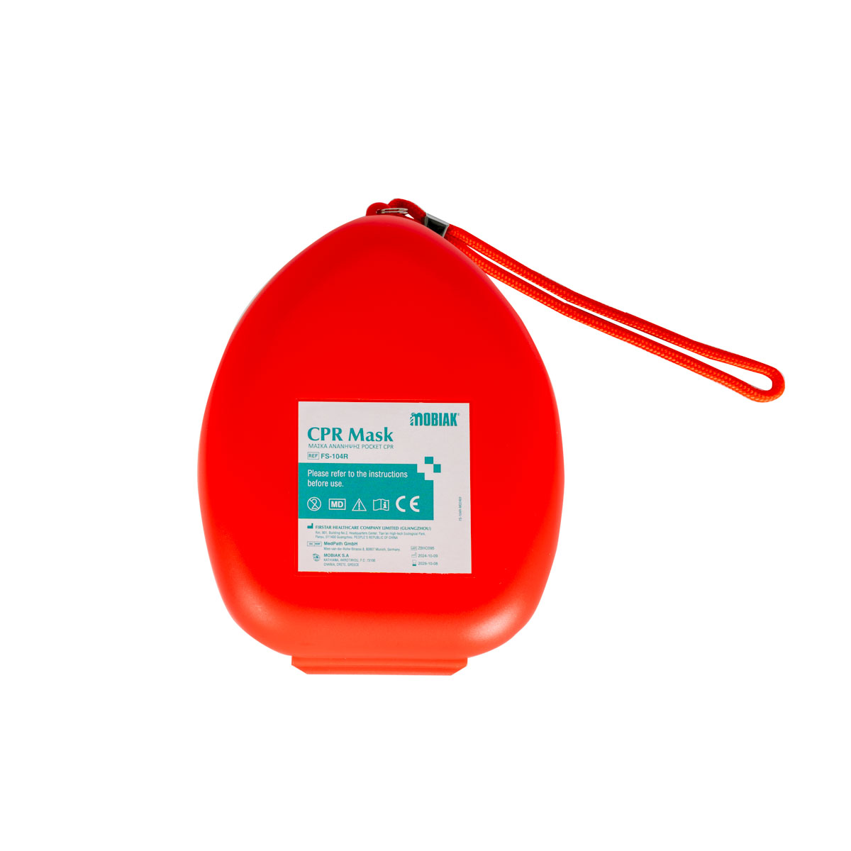 Μάσκα Ανάνηψης CPR - Image 2
