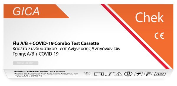 Rapid αντιγόνων Flu A/B & COVID-19<br>A06-0357