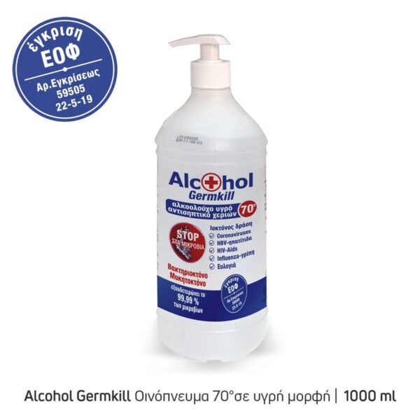 Alcohol germ kill 1lt<br>A09-0109
