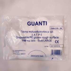 Polyethilene gloves 100pcs<br>A08-0100 - Image 2