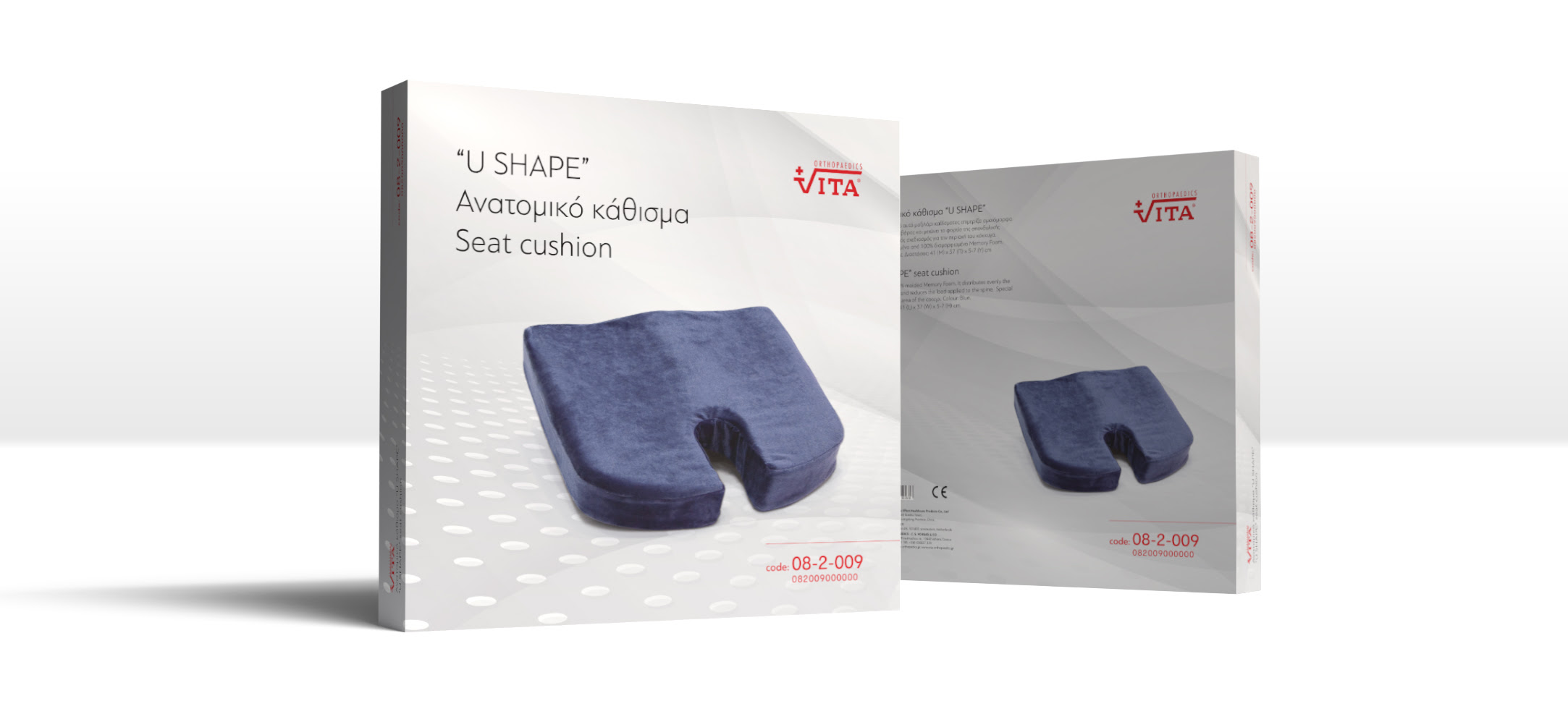 Μαξιλάρι Κόκκυγα "U Shape Seat Cushion" - Image 2