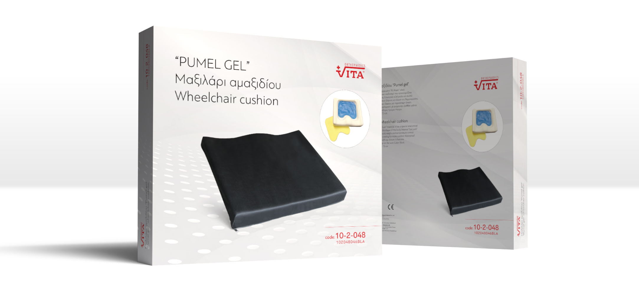 Μαξιλάρι ''Pumel gel'' Seat Cushion - Image 3